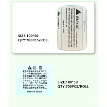 Coated paper thermal labels barcode label paper